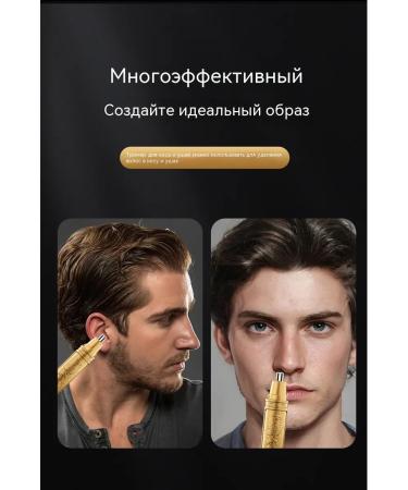 Trimmer Shaving - Buy Online on GoSupps.com