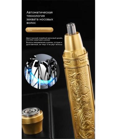 Trimmer Shaving - Buy Online on GoSupps.com