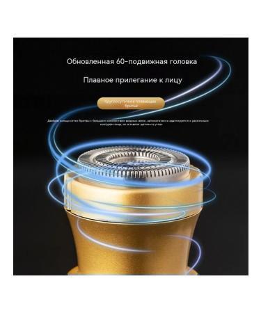 Trimmer Shaving - Buy Online on GoSupps.com