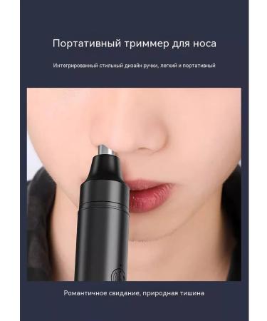 Trimmer for nasal hair 1 pc - Buy Online on GoSupps.com