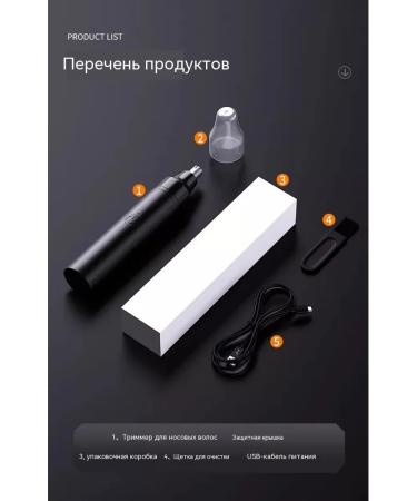 Trimmer for nasal hair 1 pc - Buy Online on GoSupps.com