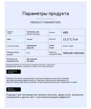 Trimmer for nasal hair 1 pc - Buy Online on GoSupps.com