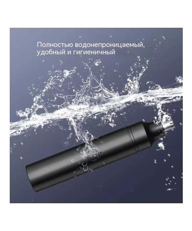 Trimmer for nasal hair 1 pc - Buy Online on GoSupps.com
