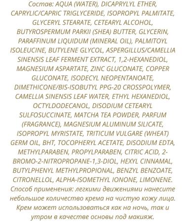 Belitavitex Pulling cream-filler against face wrinkles 65+ - Buy Online on GoSupps.com