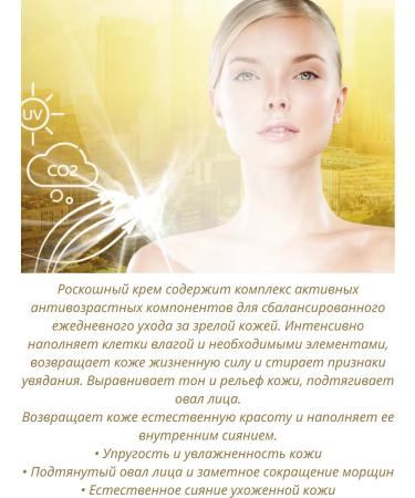 Belitavitex Pulling cream-filler against face wrinkles 65+ - Buy Online on GoSupps.com