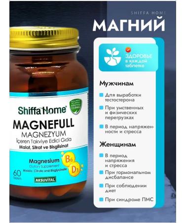 Shiffa Home Magnesium Citrate Malat Glycinate 3B1 Vitamin + B6 and D3 - Buy Online on GoSupps.com