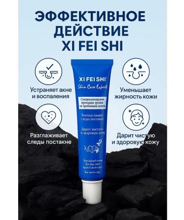 NiceBits Acne cream and acne on the face - Buy Online on GoSupps.com