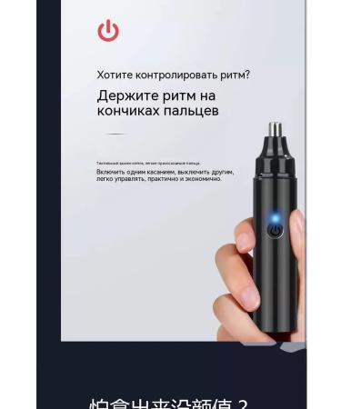 Trimmer Service Life - Buy Online on GoSupps.com