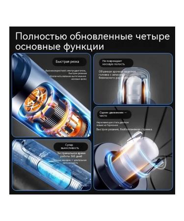 Trimmer for nasal hair white - Buy Online on GoSupps.com