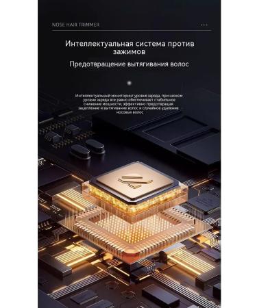 Trimmer for nasal hair pink - Buy Online on GoSupps.com