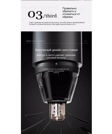 Trimmer for nasal hair pink - Buy Online on GoSupps.com