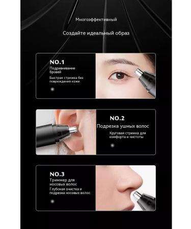 Trimmer for nasal hair pink - Buy Online on GoSupps.com