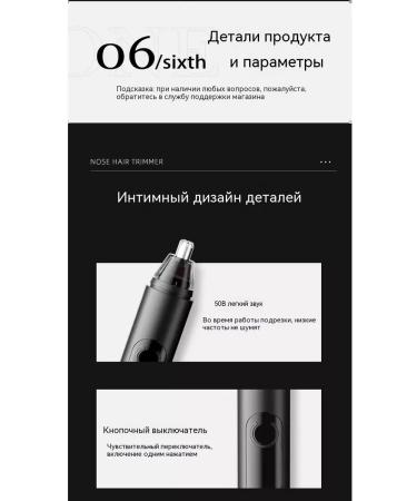 Trimmer for nasal hair pink - Buy Online on GoSupps.com