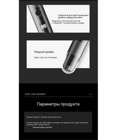 Trimmer for nasal hair pink - Buy Online on GoSupps.com