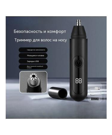 Trimmer for nasal hair pink - Buy Online on GoSupps.com