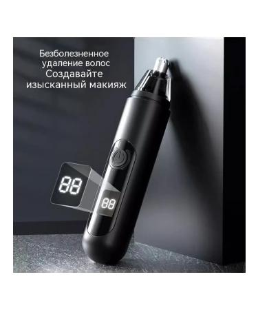 Trimmer for nasal hair pink - Buy Online on GoSupps.com