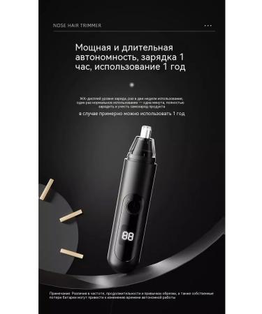 Trimmer for nasal hair pink - Buy Online on GoSupps.com