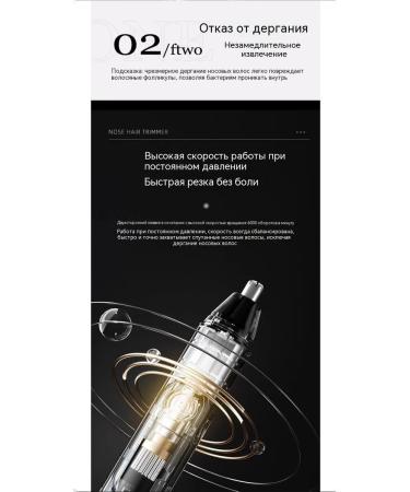 Trimmer for nasal hair pink - Buy Online on GoSupps.com