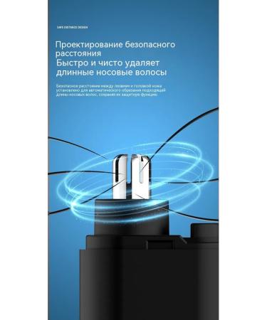 Trimmer for nasal hair Blue - Buy Online on GoSupps.com