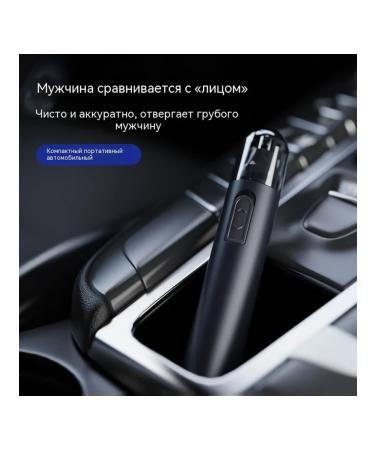 Trimmer for nasal hair Blue - Buy Online on GoSupps.com