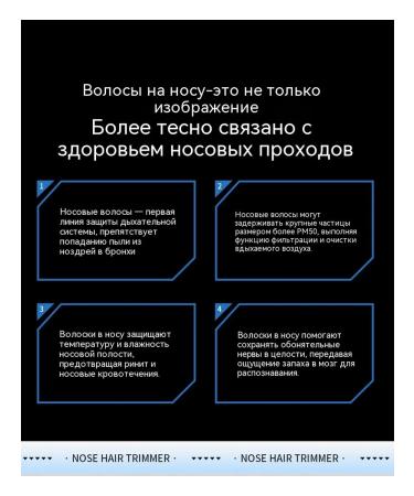 Trimmer for nasal hair matte black - Buy Online on GoSupps.com