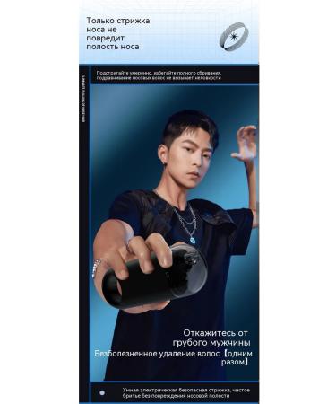 Trimmer for nasal hair matte black - Buy Online on GoSupps.com