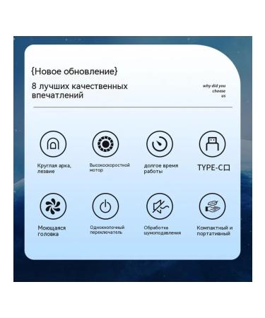 Trimmer for nasal hair matte black - Buy Online on GoSupps.com