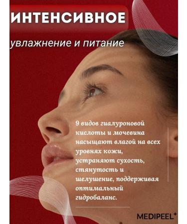 Medipeel serumMedipeel cream Anti -aging serum for face wrinkles with microeles - Buy Online on GoSupps.com