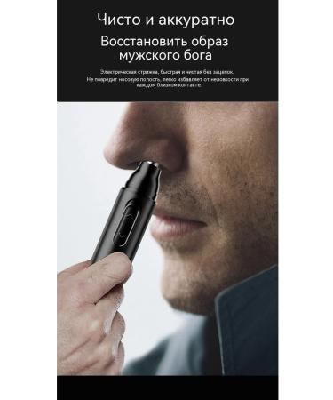 Nose hair trimmer - Buy Online on GoSupps.com