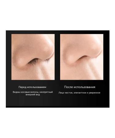 Nose hair trimmer - Buy Online on GoSupps.com