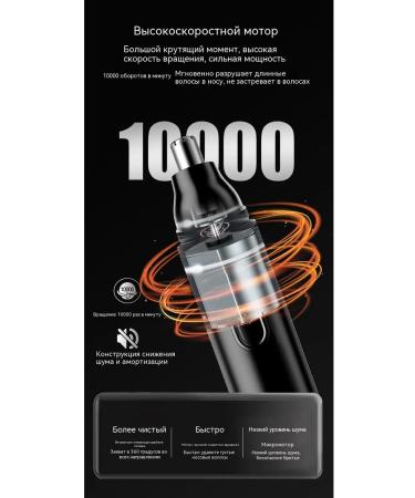 Nose hair trimmer - Buy Online on GoSupps.com