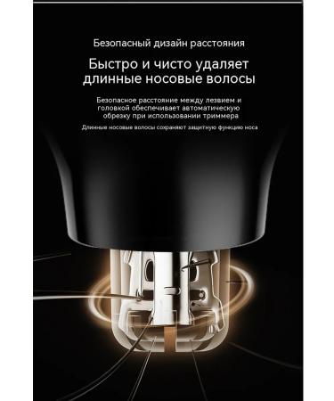 Nose hair trimmer - Buy Online on GoSupps.com