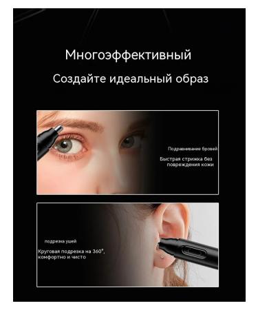 Nose hair trimmer - Buy Online on GoSupps.com