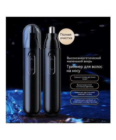 Nose hair trimmer - Buy Online on GoSupps.com