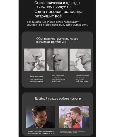 Nose hair trimmer - Buy Online on GoSupps.com