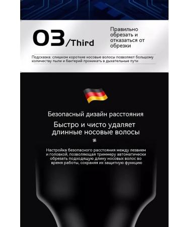 Trimmer for hair on the nose 90 days - Buy Online on GoSupps.com