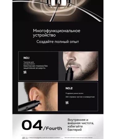 Trimmer for hair on the nose 90 days - Buy Online on GoSupps.com