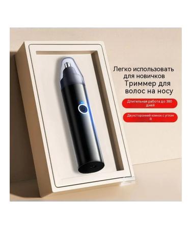 Trimmer for hair on the nose 90 days - Buy Online on GoSupps.com