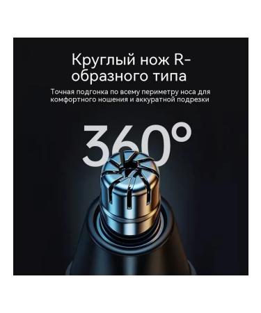 Trimmer for hair on the nose 90 days - Buy Online on GoSupps.com