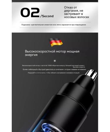 Trimmer for hair on the nose 90 days - Buy Online on GoSupps.com