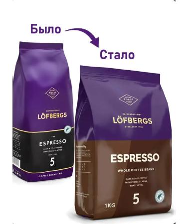LOFBERGS Espresso coffee 1000g - Buy Online on GoSupps.com