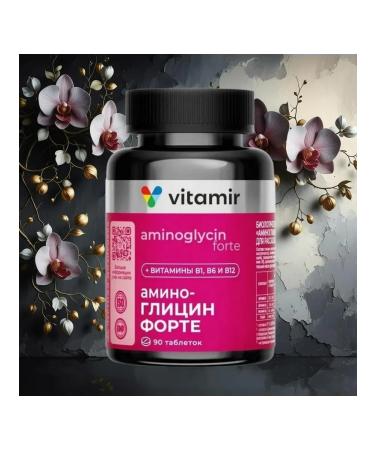 Vitamir amino-Glycin Forte 90 tablets - Buy Online on GoSupps.com