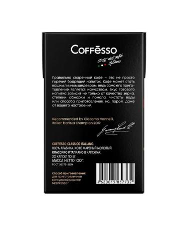 COFFESSO Coffee in Italiano capsules 100% Premium Arabica 20 kap 2 pcs - Buy Online on GoSupps.com