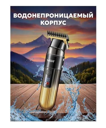 VGR Multifunctional trimmer - Buy Online on GoSupps.com
