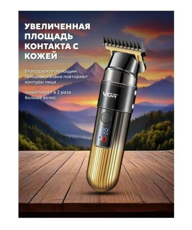 VGR Multifunctional trimmer - Buy Online on GoSupps.com