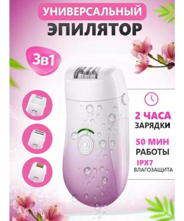 DALING Female epilator to remove hair multifunctional