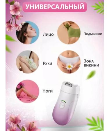 DALING Female epilator to remove hair multifunctional - Buy Online on GoSupps.com