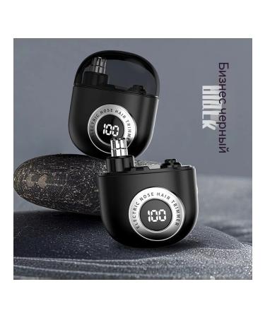 Business Trimmer Black