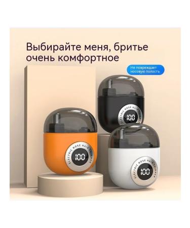 Trimmer refreshing white - Buy Online on GoSupps.com