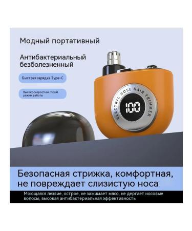 Trimmer refreshing white - Buy Online on GoSupps.com